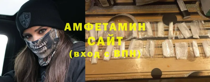 Amphetamine Розовый  Высоковск 