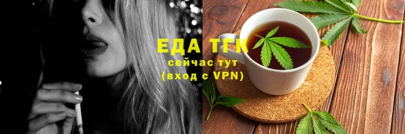 Canna-Cookies марихуана  Высоковск 